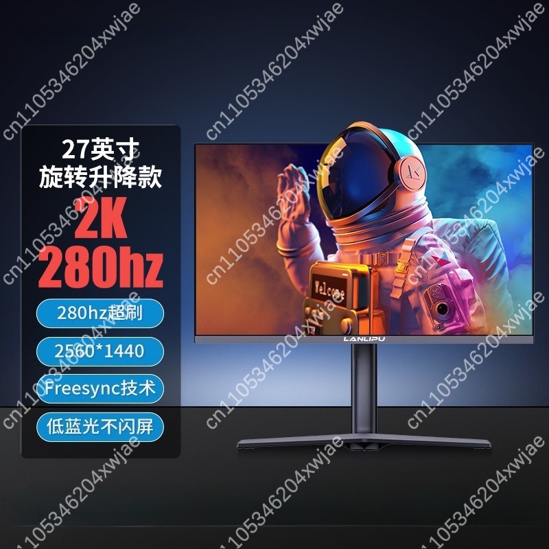 High Refresh Monitor - จอเกมมิ่งขนาด 27 นิ้ว ความละเอียด 2K 280Hz