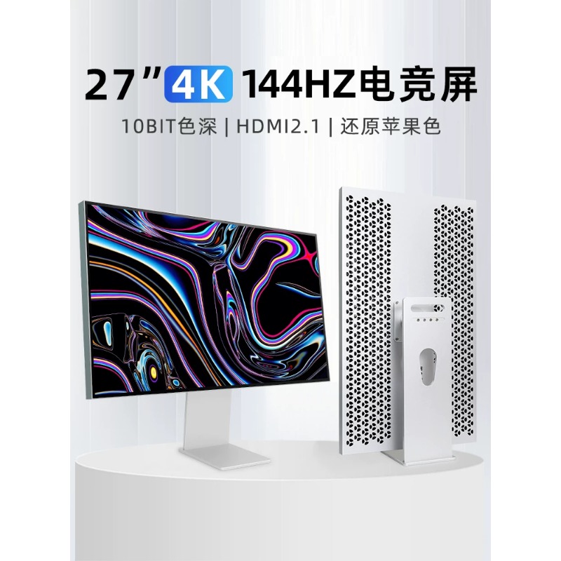 High Refresh Monitor - จอภาพแบบหนีบขนาด 32 นิ้ว 4K 144Hz รีเฟรชเรทสูง
