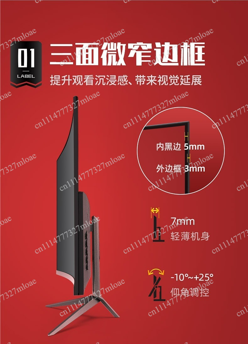 จอเกมมิ่งโค้งขนาด 27 นิ้ว ความ - High Refresh Monitor บทวิจารณ์และราคา