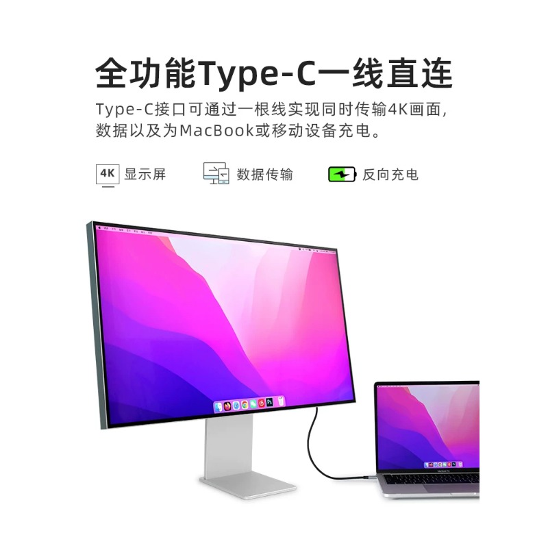 จอภาพแบบหนีบขนาด 32 นิ้ว 4K 14 - High Refresh Monitor บทวิจารณ์และราคา