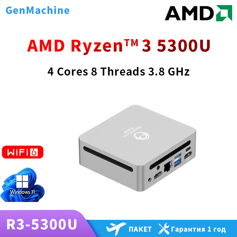 AMD Ren5000 5300U 5475U 5600H  - Pc Gaming Ryzen บทวิจารณ์และราคา