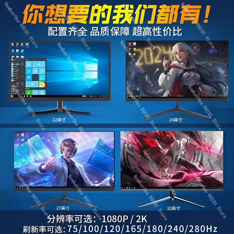 จอภาพโค้งไร้ขอบขนาด 24 นิ้ว คว - High Refresh Monitor บทวิจารณ์และราคา