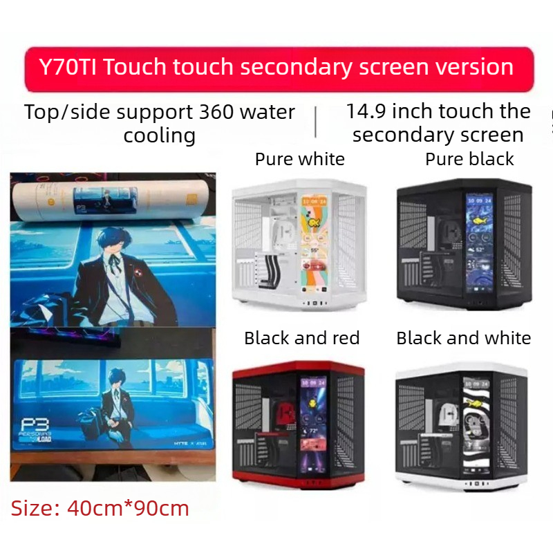 เคสคอมพิวเตอร์เกมมิ่ง Y70 TI A - Pc Gaming Y70 บทวิจารณ์และราคา